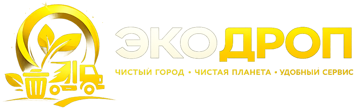 Экодроп